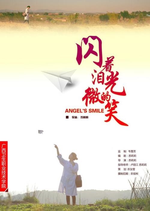 哪里可以办加利福尼亚整合研究学院毕业证